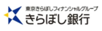 きらぼし銀行