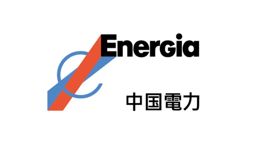 中国電力株式会社