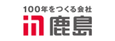 鹿島