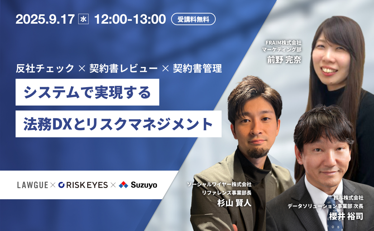 法律文書作成のためのリサーチ術 LIVE講義 LIVE講義 法律文書作成のためのリサーチ術 LIVE lecture;Method