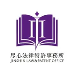 尽心法律特許事務所のロゴや担当者の画像