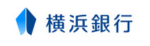横浜銀行