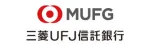 三菱UFJ信託銀行